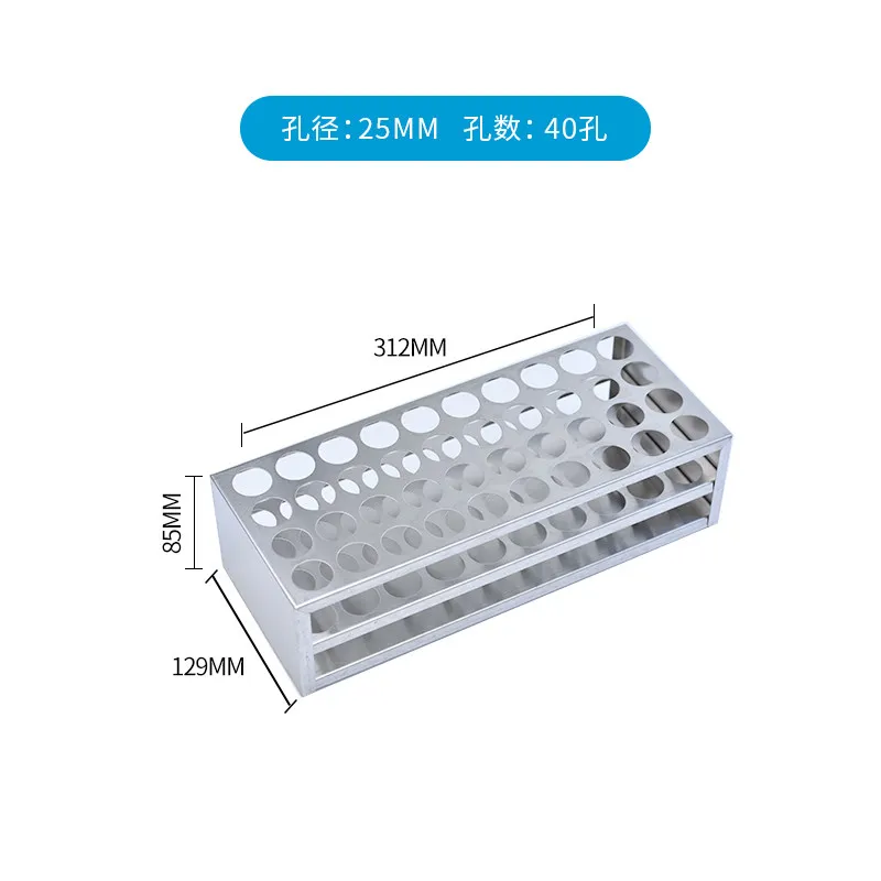 304 stainless steel tube rack colorimetric tube rack centrifugal tube rack, aperture 13/17/19/21/23/27/30/32/40 MM