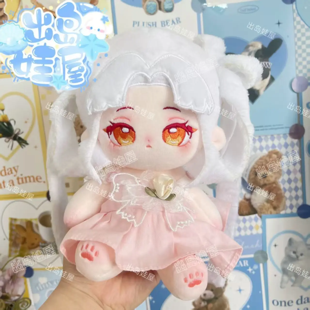 ตุ๊กตาผ้าคอตตอนตัวหล่อจากอนิเมะเกม Honor of Kings ตัวละคร Chang'e ขนาด 20 ซม. พร้อมชุดเปลี่ยนได้ ของขวัญคริสต์มาส