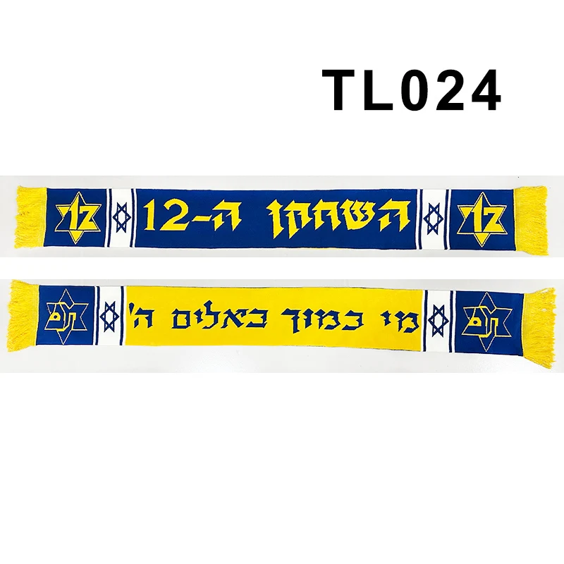 145*18 cm Size 12th Player Maccabi Fantastic Scarf for Fans Double-faced Knitted TL024