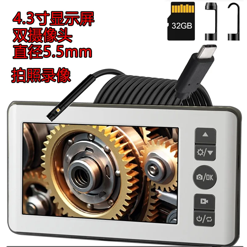 

Screen high definition endoscope auto repair car engine pipe inspection sewer pipe industrial camera probe