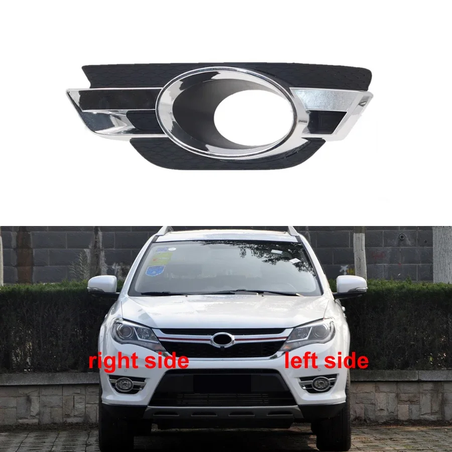 

For BYD S7 Car Accessories Fog Lamp Frame Anti Fogs Light Shell Front Bar Grille Decorative Cover