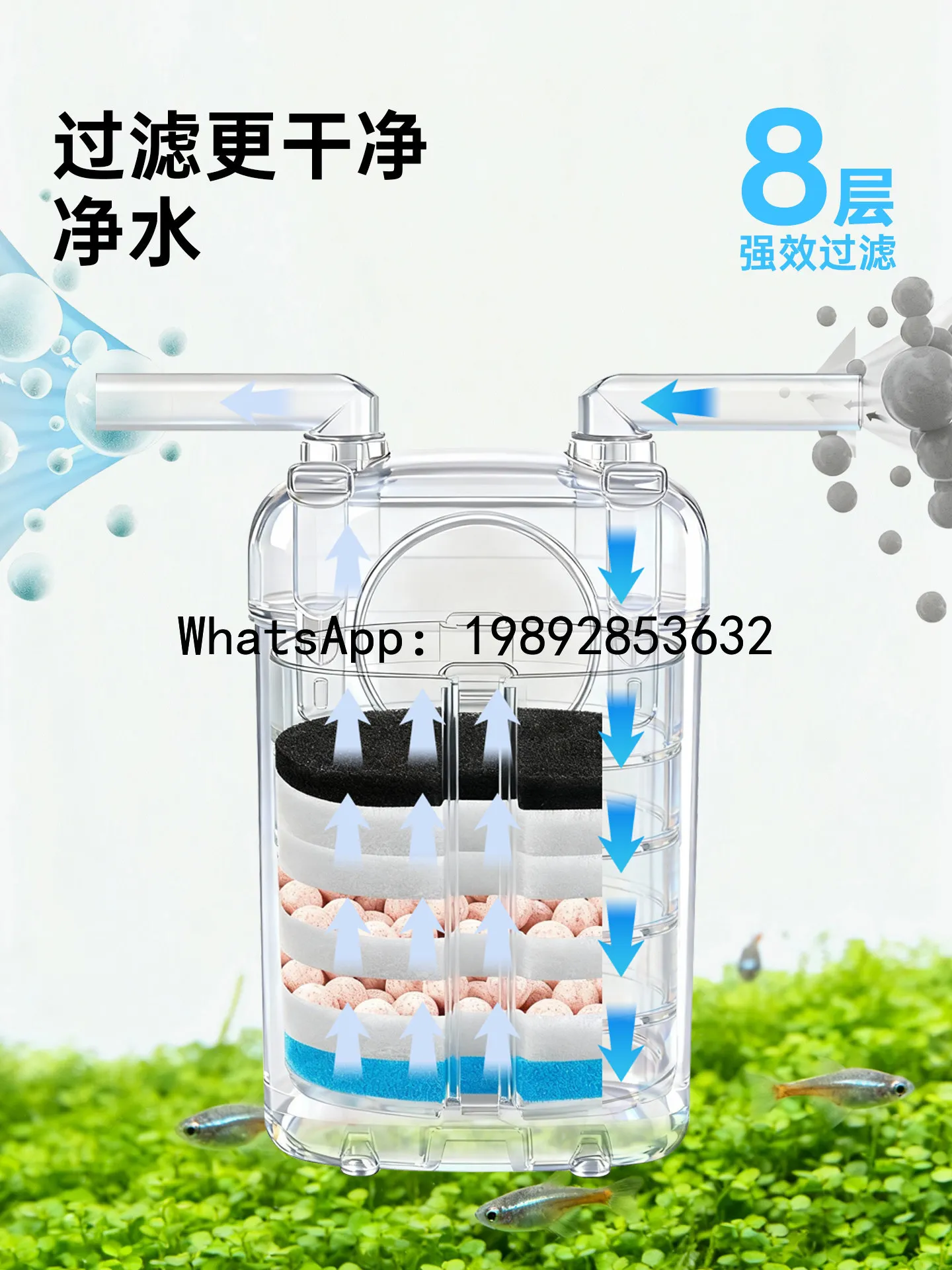 PYJ fish tank filter water purification circulation three-in-one small oxygen filtration integrated machine wall