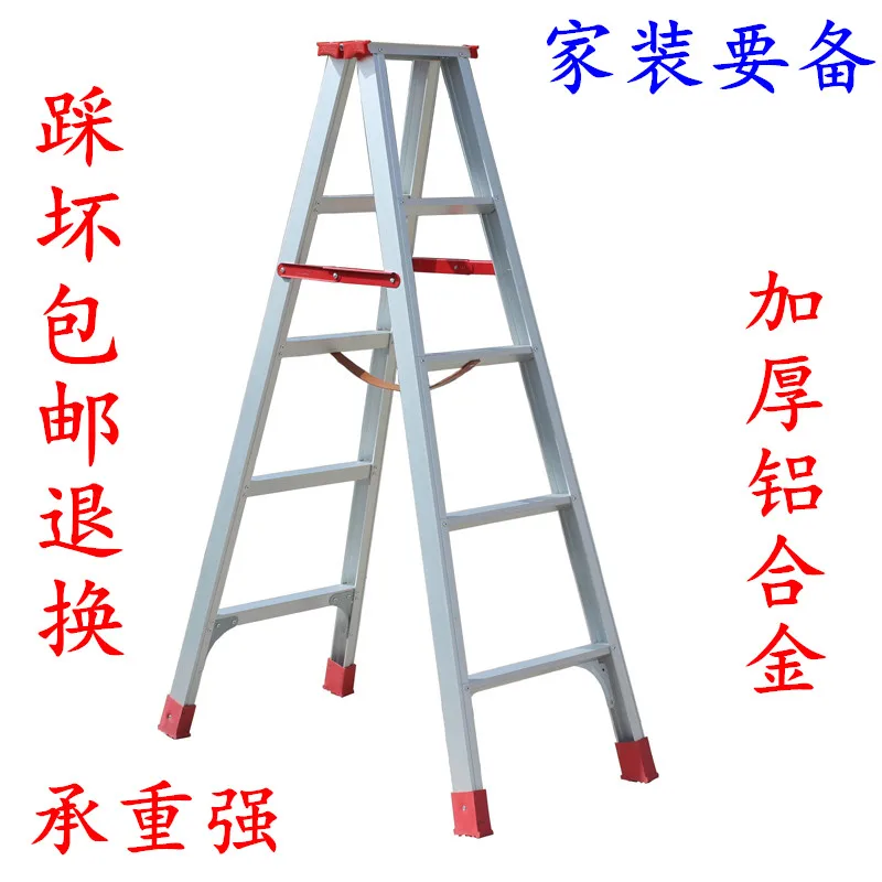 

Aluminum alloy ladder Household folding Indoor ladder Telescopic staircase Engineering ladder Aluminum alloy