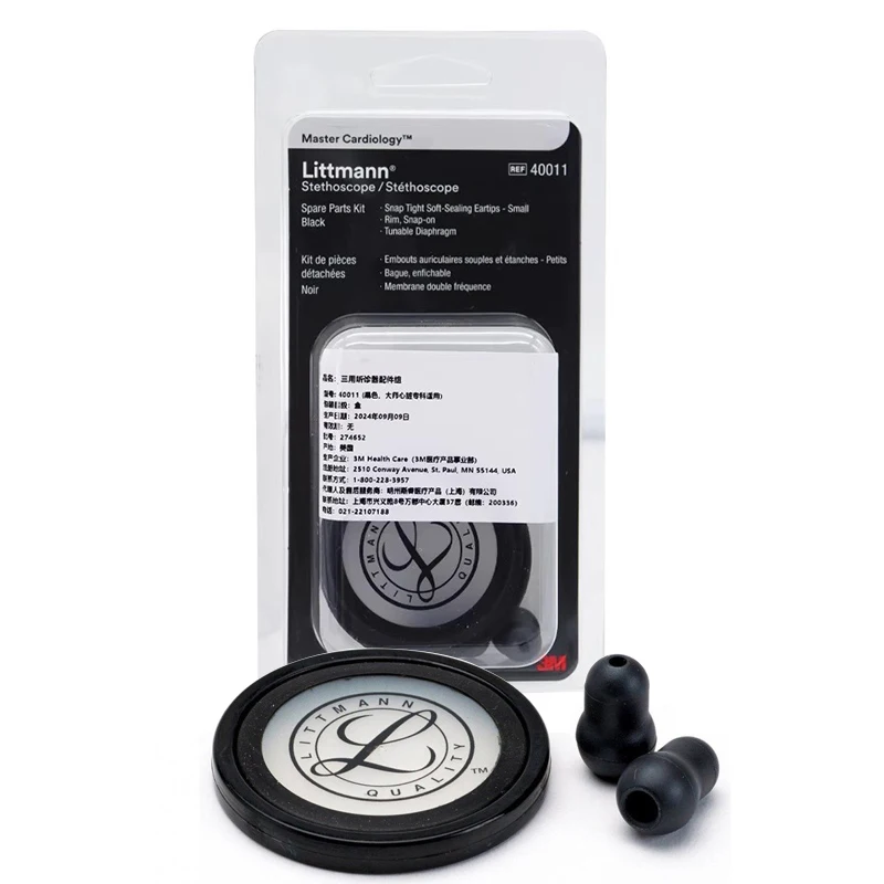 

Медицинские запасные части для стетоскопа Littmann, запасные аксессуары, вкладыши для ушей, насадки для ушей, диафрагма и обод в сборе, черная модель 40011