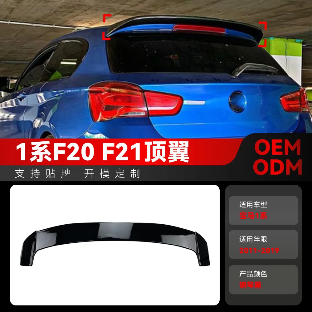 

Подходит для BMW 1 серии 118I 125I F20 F21 2011-2019, универсальные детали для модификации верхнего крыла и заднего крыла