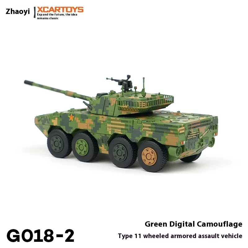 XCARTOYS-modelo militar de aleación a escala 1/64, vehículo de combate blindado, coche con barandilla en miniatura, decoración de tanque de guerra coleccionable