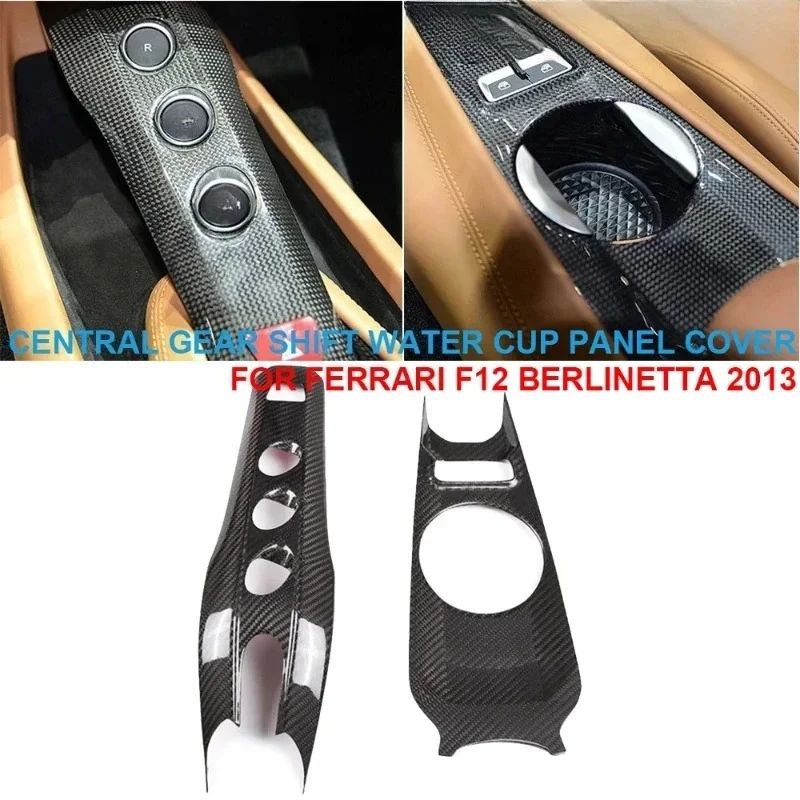 

Для Ferrari F12 Berlinetta настоящая сухая центральная консоль из углеродного волокна, переключение передач, чашка для воды, декоративная панель, украшение 2013,