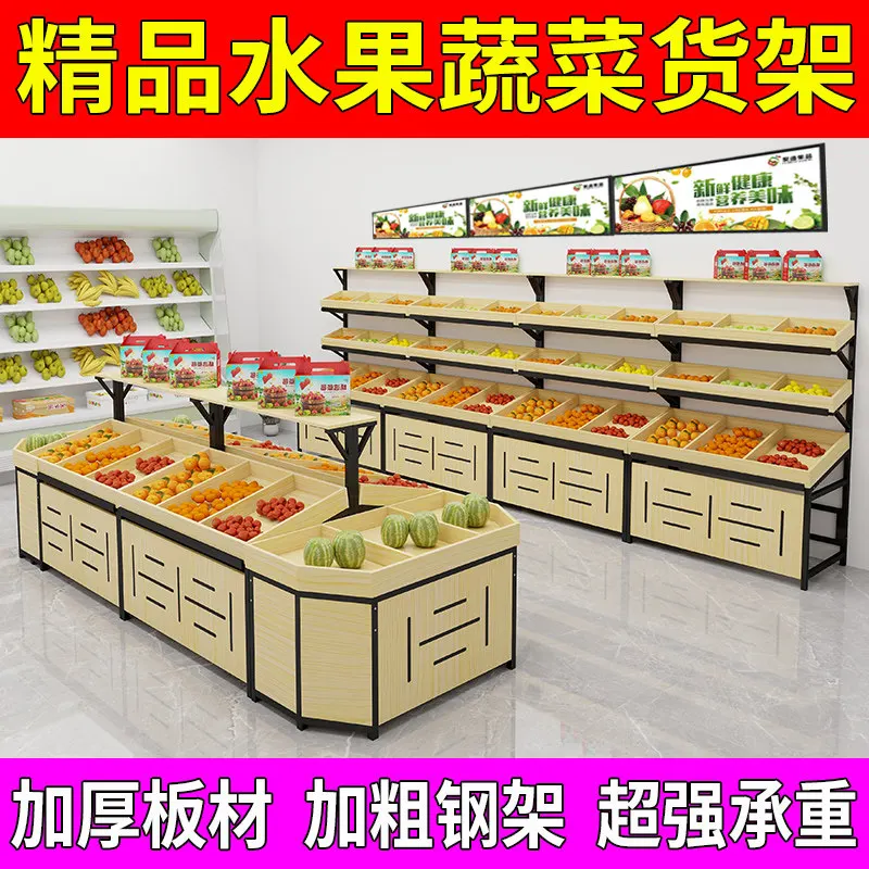 Fruit shelf display rack, fresh supermarket vegetable , fruit store cabinet, multi-layer , display frame