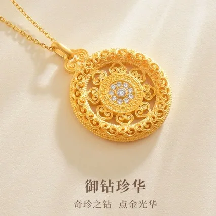 18k gold necklace AU750 pendant auspicious filigree compass gift jewelry for girlfriend, wife and family