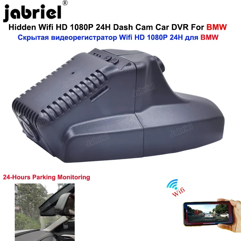 HD Car DVR Video Recorder DashCam For BMW X1 E84 X3 F15 X5 E70 X6 E71 E72  F25 E46 E90 E91 E92 E83 E87 120i 320 For BMW 1 3 5 7