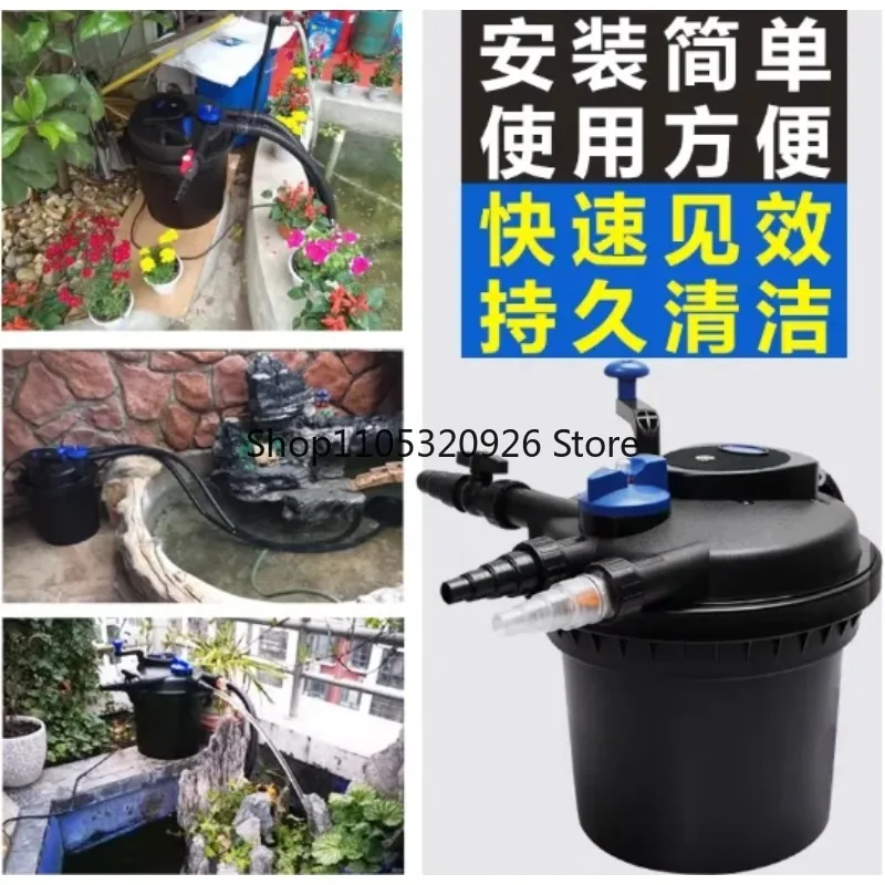 Fish pond aquarium filter garden landscape koi pond biological filtration purification system