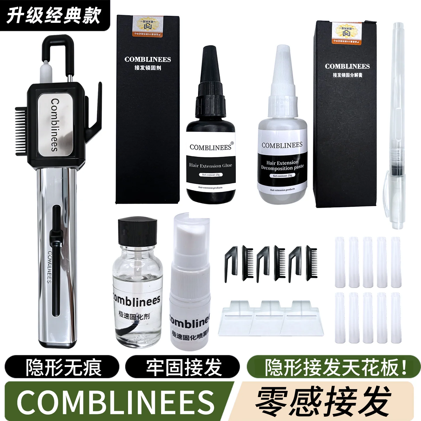 Salon Grade Strong Hold Hair Extension Tool Set Fast Curing Agent Line System No Trace Extensions Easy Made in China