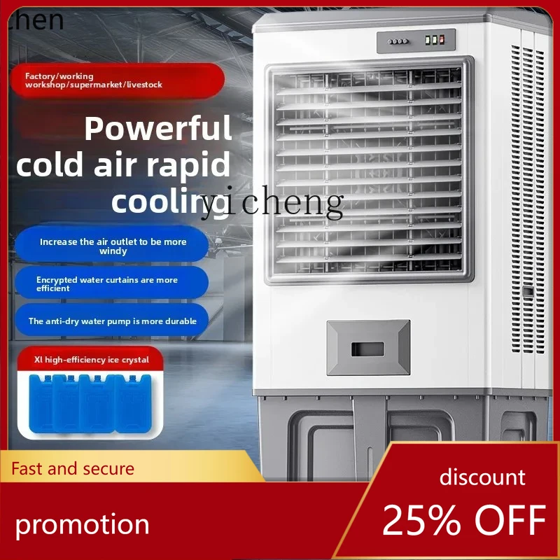 

HXL Large Industrial Evaporative Air Cooler Water Cooled Air Conditioning Fan Electric Fan Household Water Filling