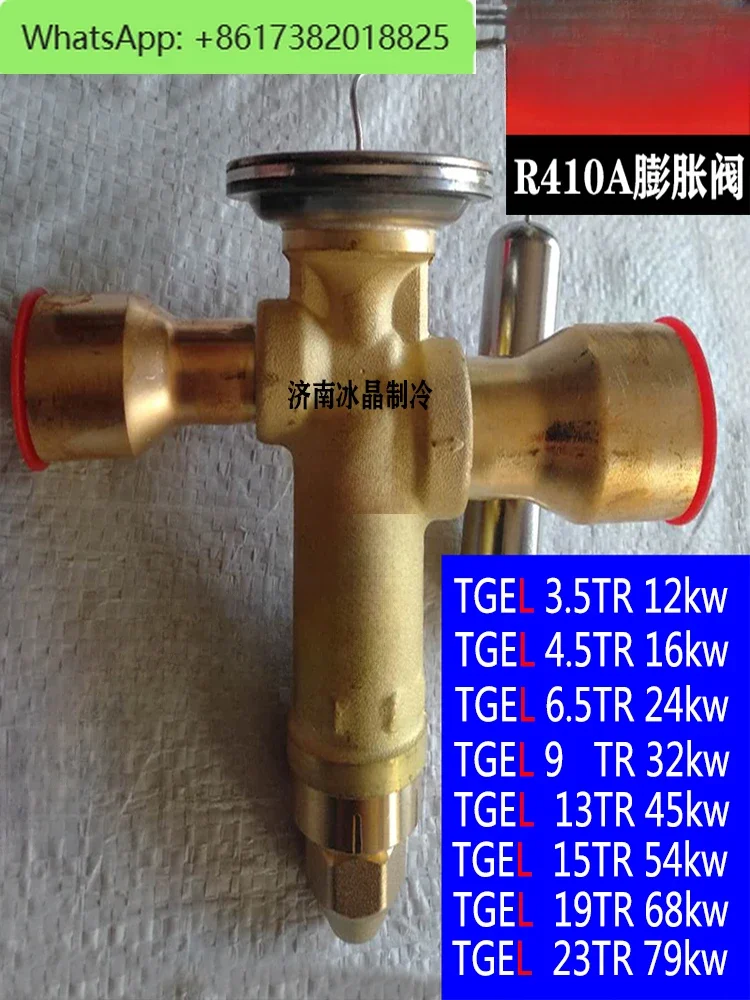 R410 Expansion Valve TGEL3.5 4.5 9 13 15 19 23 31 35TR Cold Ton