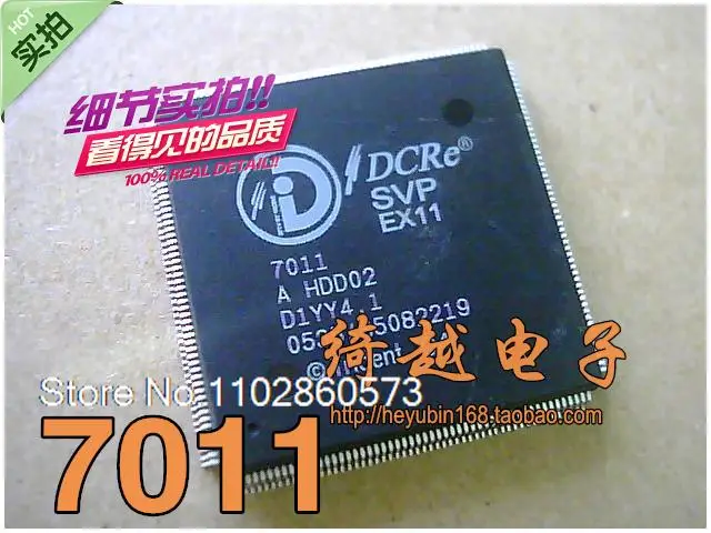 

SVP-EX11-7011 EX11 7011 Оригинал, в наличии. Силовая ИС