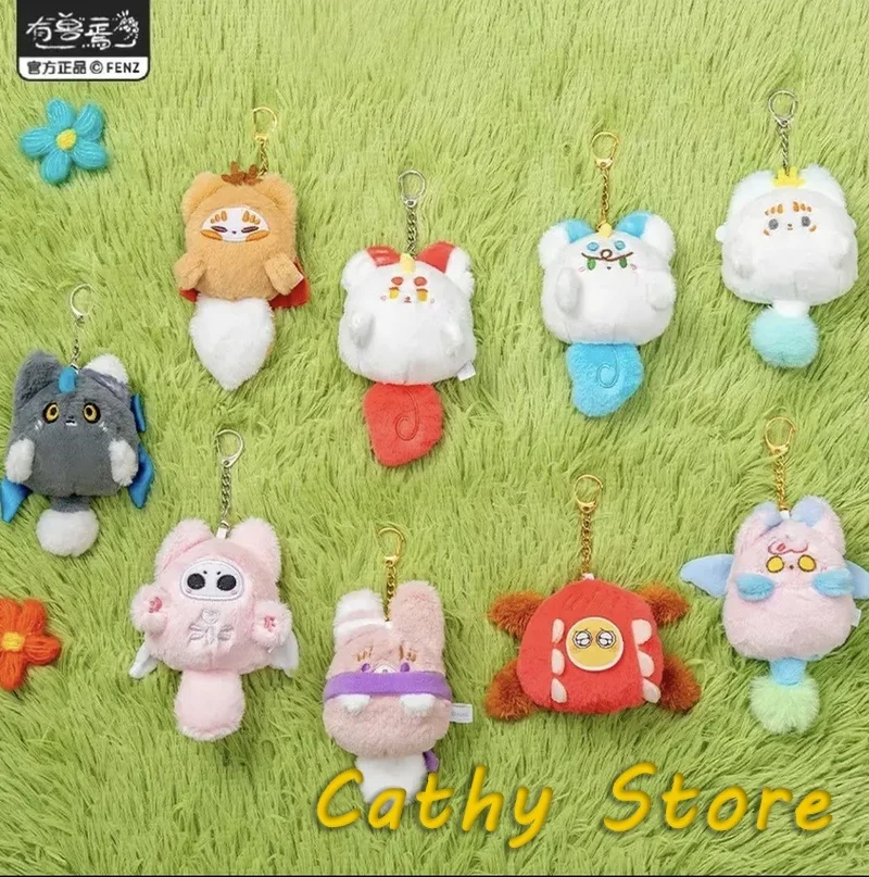 

Fabulous Beasts Fluffy Ball Series Anime Figure Blind Box Mystery Box Doll Cute Mini Cartoon Pendant Desktop Decor Keychain Gift