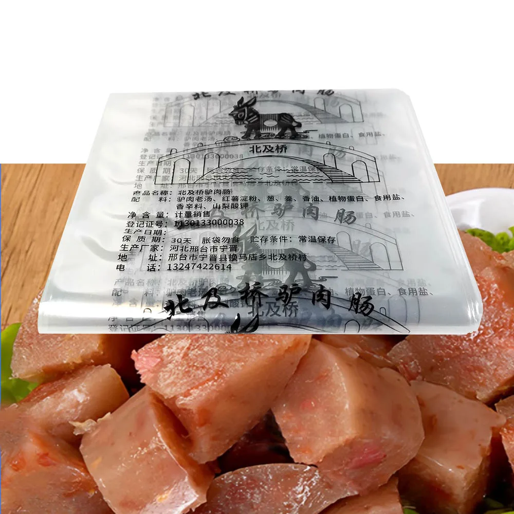 1-10M Width 130mm Transparent Plastic Casing For Sausages Shells With Print Sausage Casing Sausage Making Kitchen Party Tools