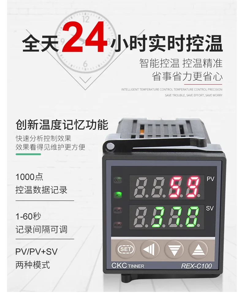 Temperature controller digital display REX-C700/400/C100/C900 intelligent temperature controller temperature controller