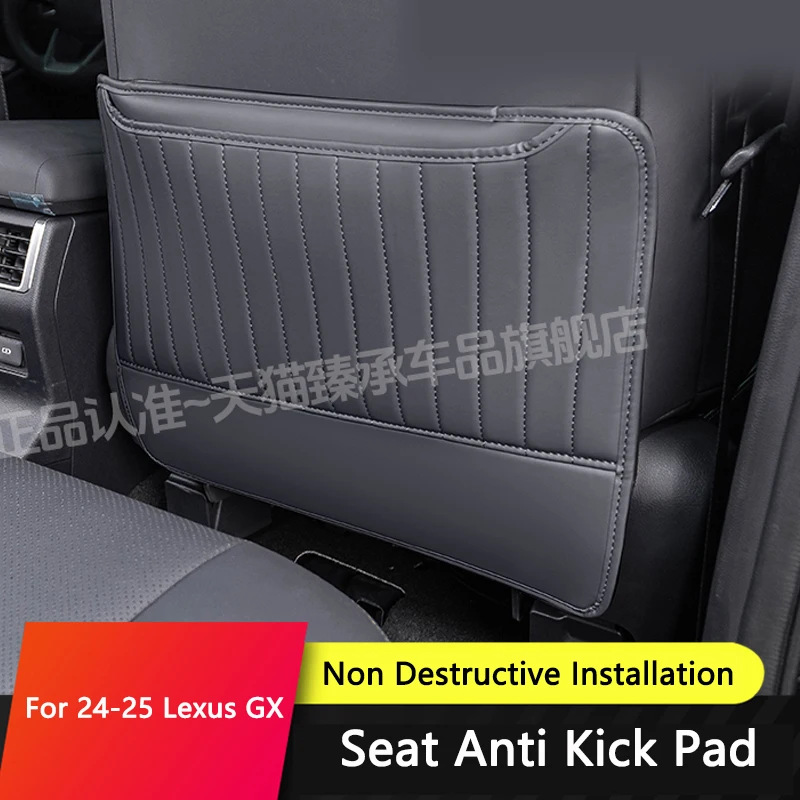 TAJIAN Car Nappa Leather Seat Anti Kick Mat Rear Air Outlet Bridge Anti-kick Pads For Lexus GX550 2024-2025 Interior Accessories