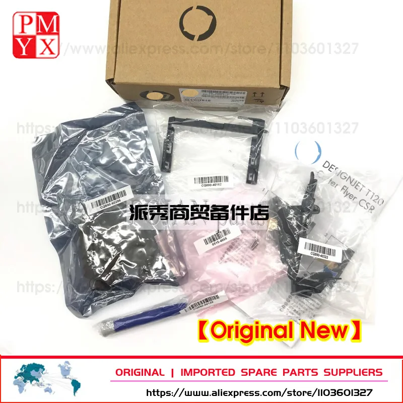 conjunto original do cortador do jato do desenhista para hp t125 t130 t230 t530 t630 t650 t120 t520 t525 t730 t830 cq89060238 novo 01