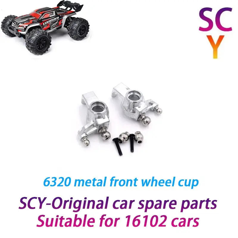 

SCY 16102 1/16 RC Car Original Spare Parts 6320 metal steering cup front wheel seat Suitable for SCY 16101 16102 16103 Car