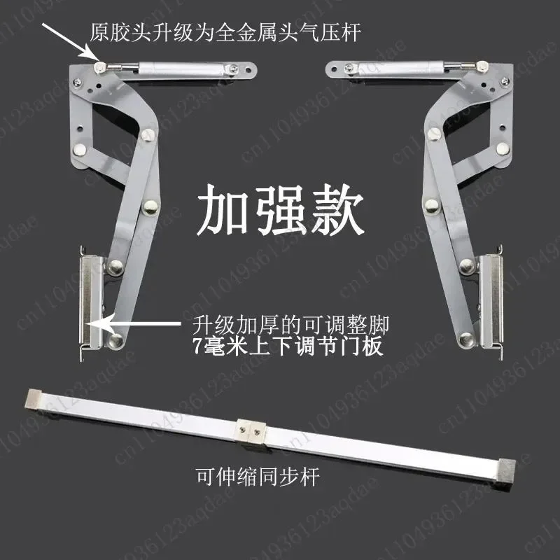 Lifting Hardware Support Rod Parallel Cabinet Vertical Air Pressure Rod Translation Accessories Upturn Door Tie Rod Bus