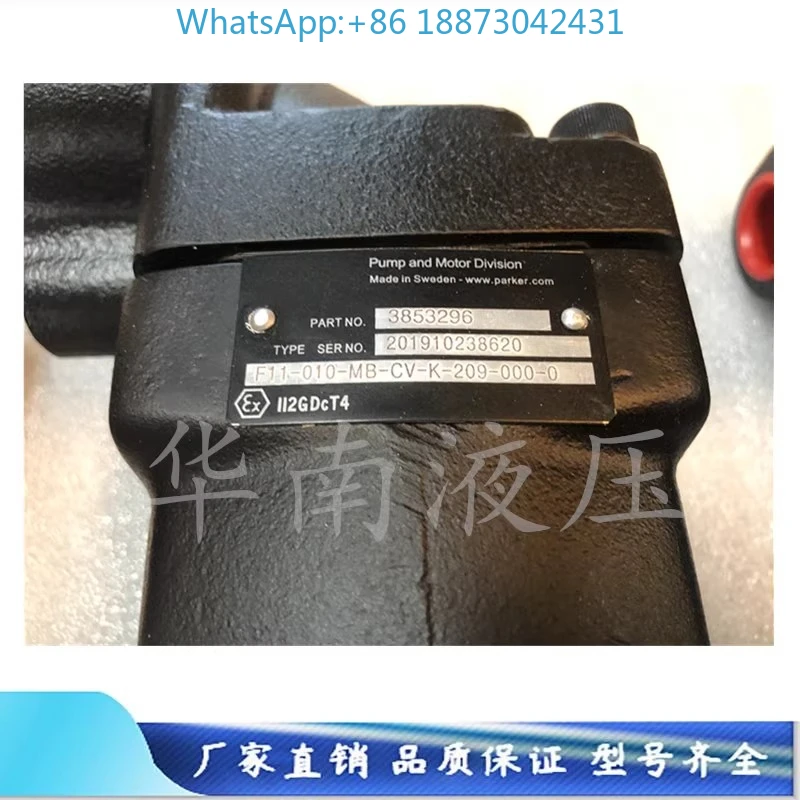 Hydraulic Motor F11… - image