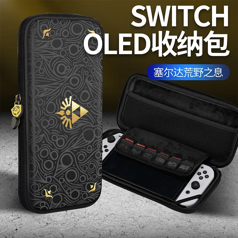 Чехол для хранения IINE Switch, защитный чехол, жесткий портативный чехол, защита от падений и давления, аксессуары для игровой консоли NS.
