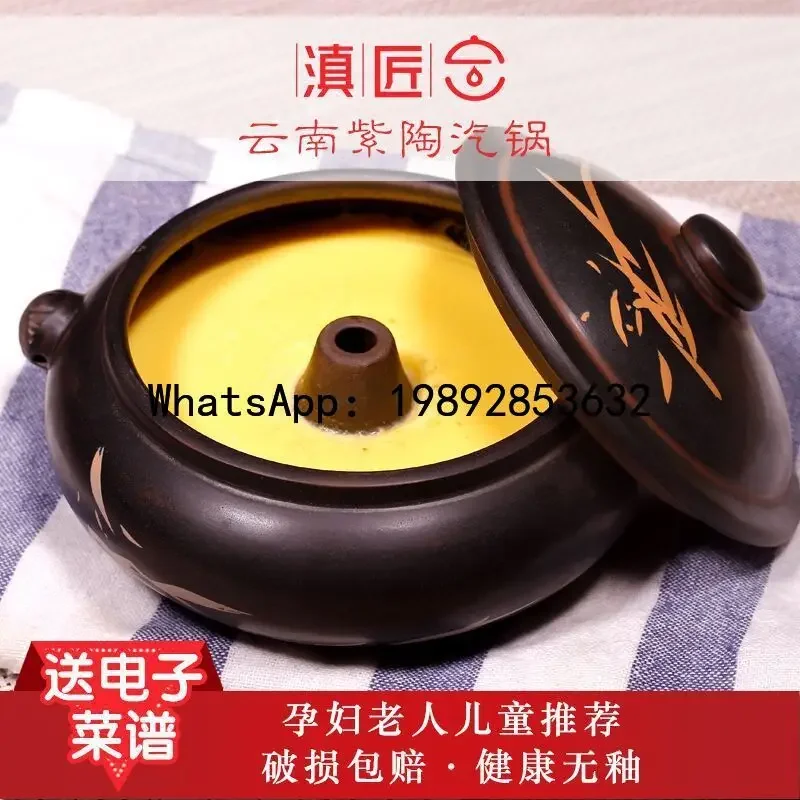 

4-10 purple clay small steam pot chicken steam pot for homemini steam pot ceramic water-proof stew