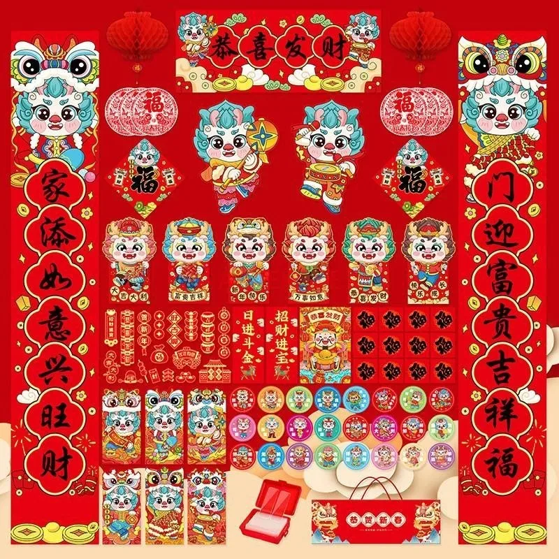ديكور السنة القمرية الجديدة مهرجان الربيع زوجين جدار الباب ورقة ملصقات المظاريف الحمراء القمرية عطلة حزب الحلي #4