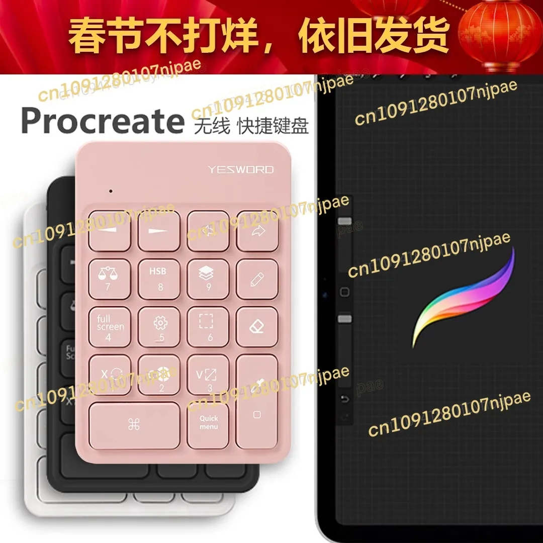 

Procreate Fast Wireless Keyboard Fast Keyboard Slim Portable Mini