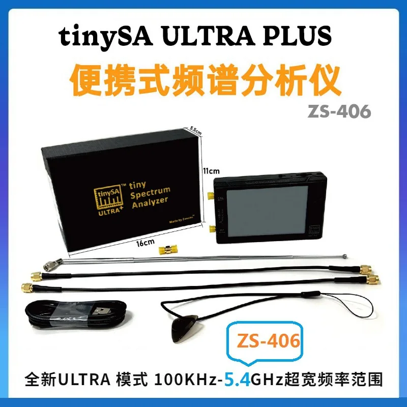 VoidFly TinySA Ultra Plus Spectrum Analyzer 100K 5 4GHz Handheld For Drone Signal Detection