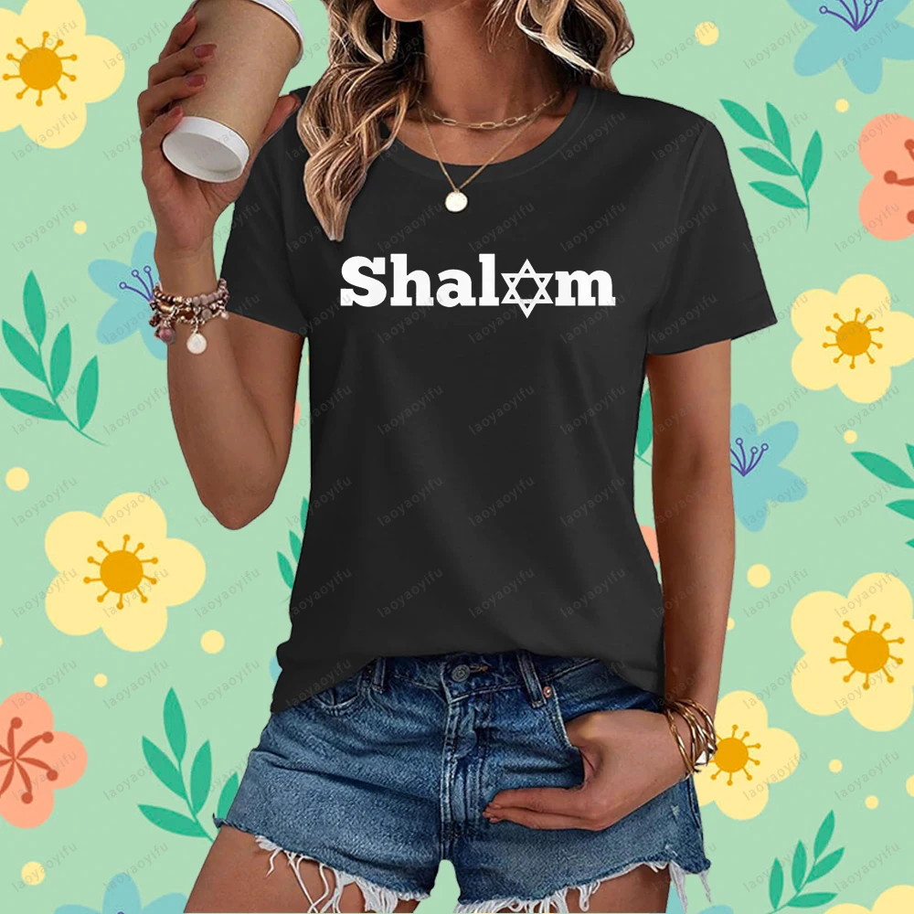 Shalom - Hebrew Word for Peace, Star of David Hanukkah T-Shirt Summer Casual Fashion Loose Harajuku Streetwear Short Sleeve Tees