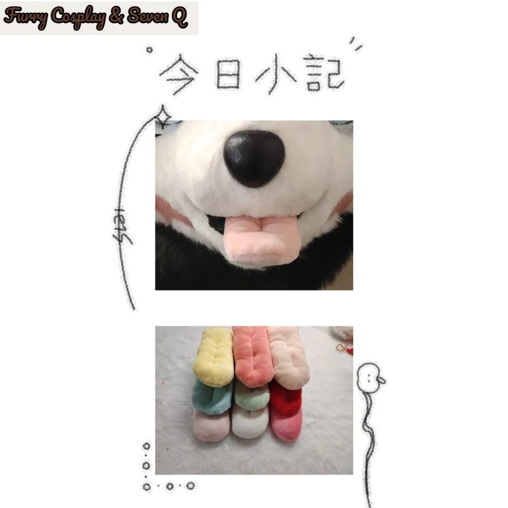 Furry Kig Fursuit Kigurumi Cosplay Animal Multicolor Tongue Accessories Furred Costume Prop Gift Holloween Roleplay Customized