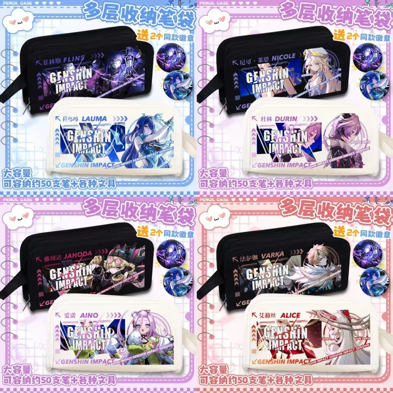 

Anime Genshin Impact Flins Lauma Aino Durin Nicole Reeyn Nefer Varka Columbina Oxford Double Layer Zipper Flip Pen Pencil Case
