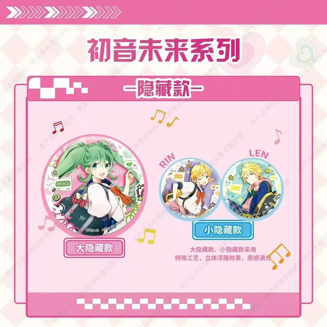 KAYOU Hatsune Miku Card Fun Setting Sail for The Future Значок Брошь Булавки Фигурка из фильма Рюкзак Хобби Подарки Игрушки Нагрудник Коробка