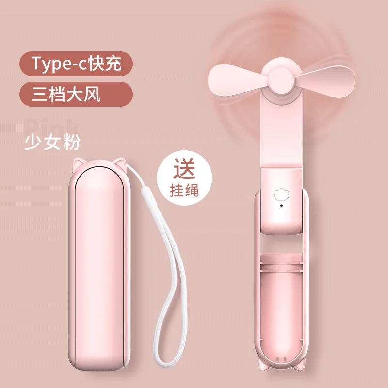 

Портативный мини-вентилятор, перезаряжаемый через USB, 3-скоростной регулируемый, складной ручной вентилятор, подходит для женщин, путешествий, использования на открытом воздухе