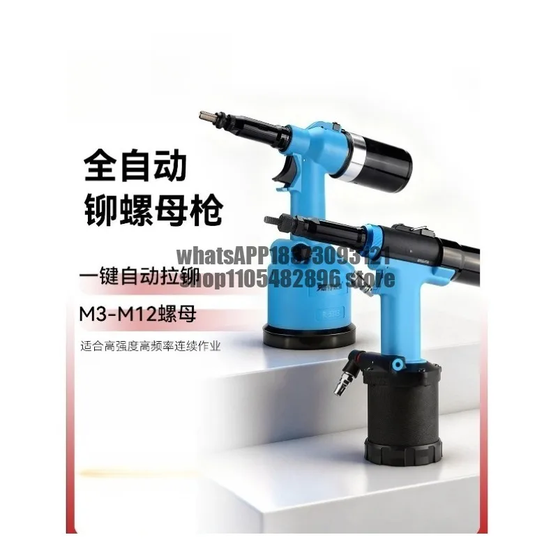 Pneumatic automatic cap pulling gun riveting nut gun pulling mother gun riveting