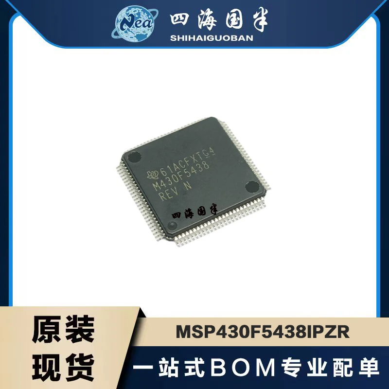 

1PCS MSP430F5438IPZR LQFP100 MSP430F5419IPZR Ultra-Low-Power Microcontroller 25MHz 256KB 64KB Flash 16KB 4KB RAM