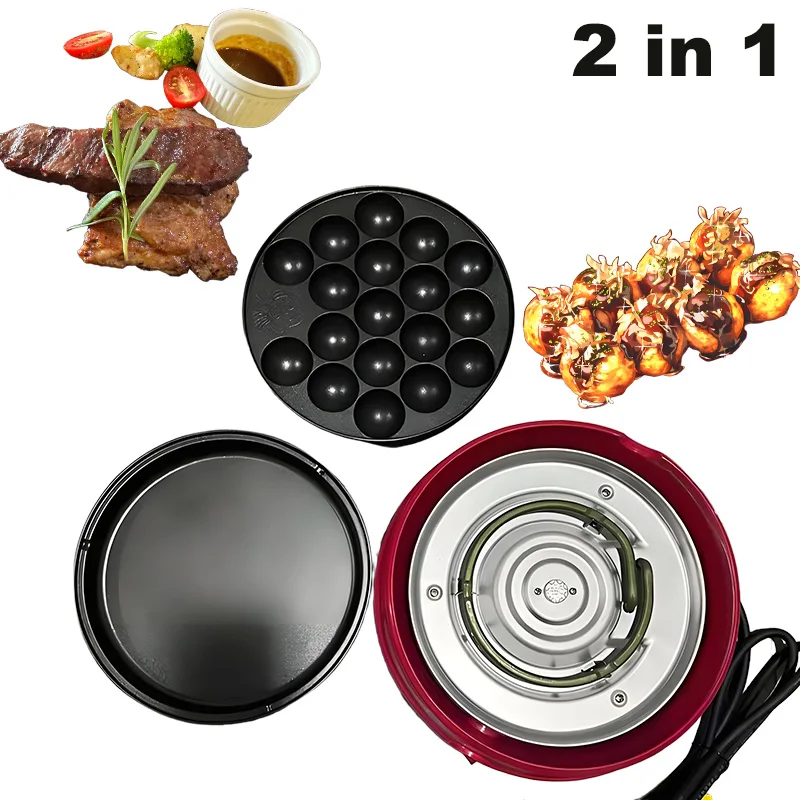 220V 2 in 1 Electric Takoyaki Octopus Ball Baking Machine Steak Maruko Maker Grill Pan Professional Breakfast Cooking Tool