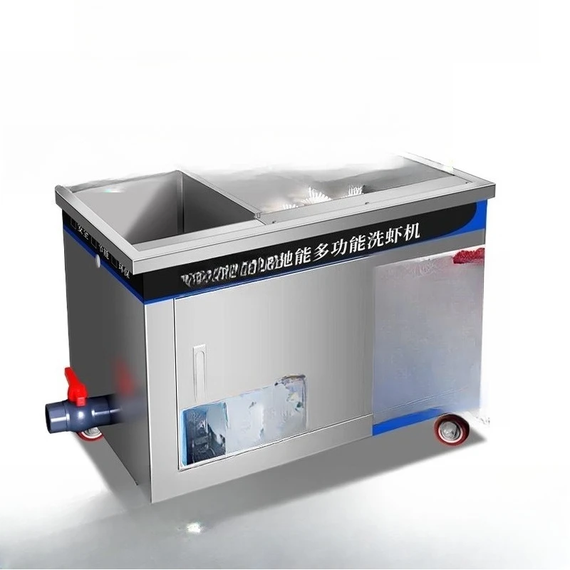

Cleaning machine Commercial lobster washing artifact Intelligent automatic imitation physical shrimp washing machine