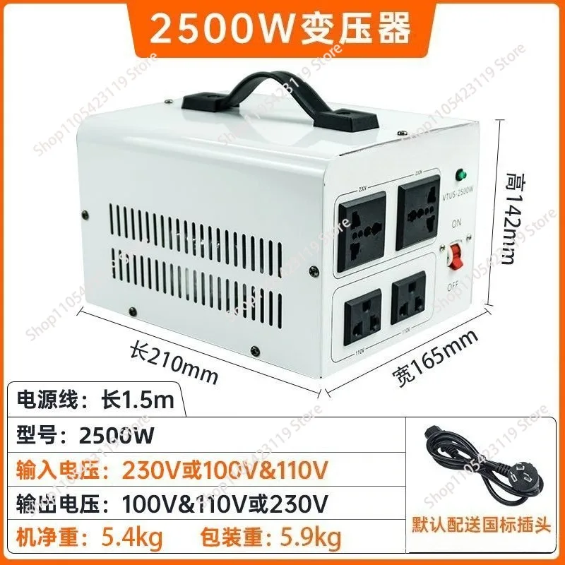 220V to 110v transformer 100v Japan 120v US power converter plug view 5