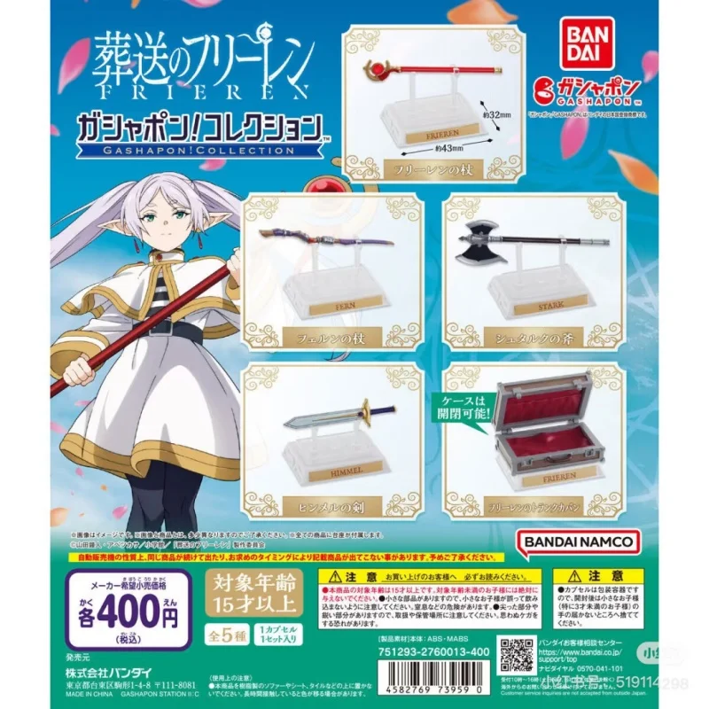 

Оригинальная коллекция Bandai Gashapon, похорон Фриренского эльфа, волшебник, палочка, топор, меч, чемодан, реквизит, орнамент, фигурки, модель игрушки