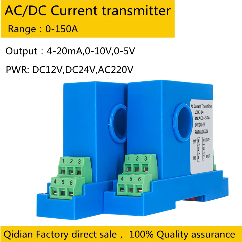 JXK-14 Hall Current Sensor AC/DC 0-150A AC Current Transducer 4-20mA 0-10V Hall Effect Current Transmitter