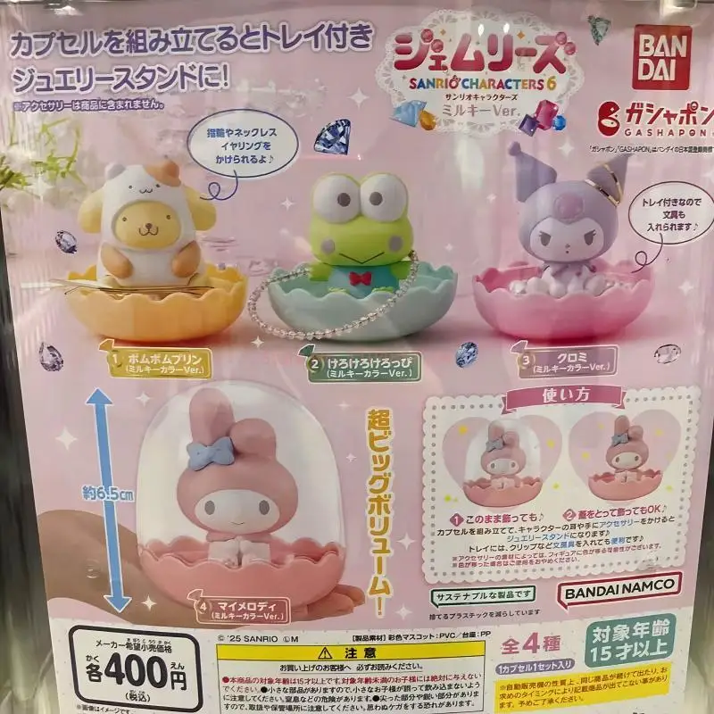 

In Stock Original Bandai Sanrio Jewelry Box Cream Character Ornament Kuromi Mini Doll Toys Cute Figure Model Birthday Gifts