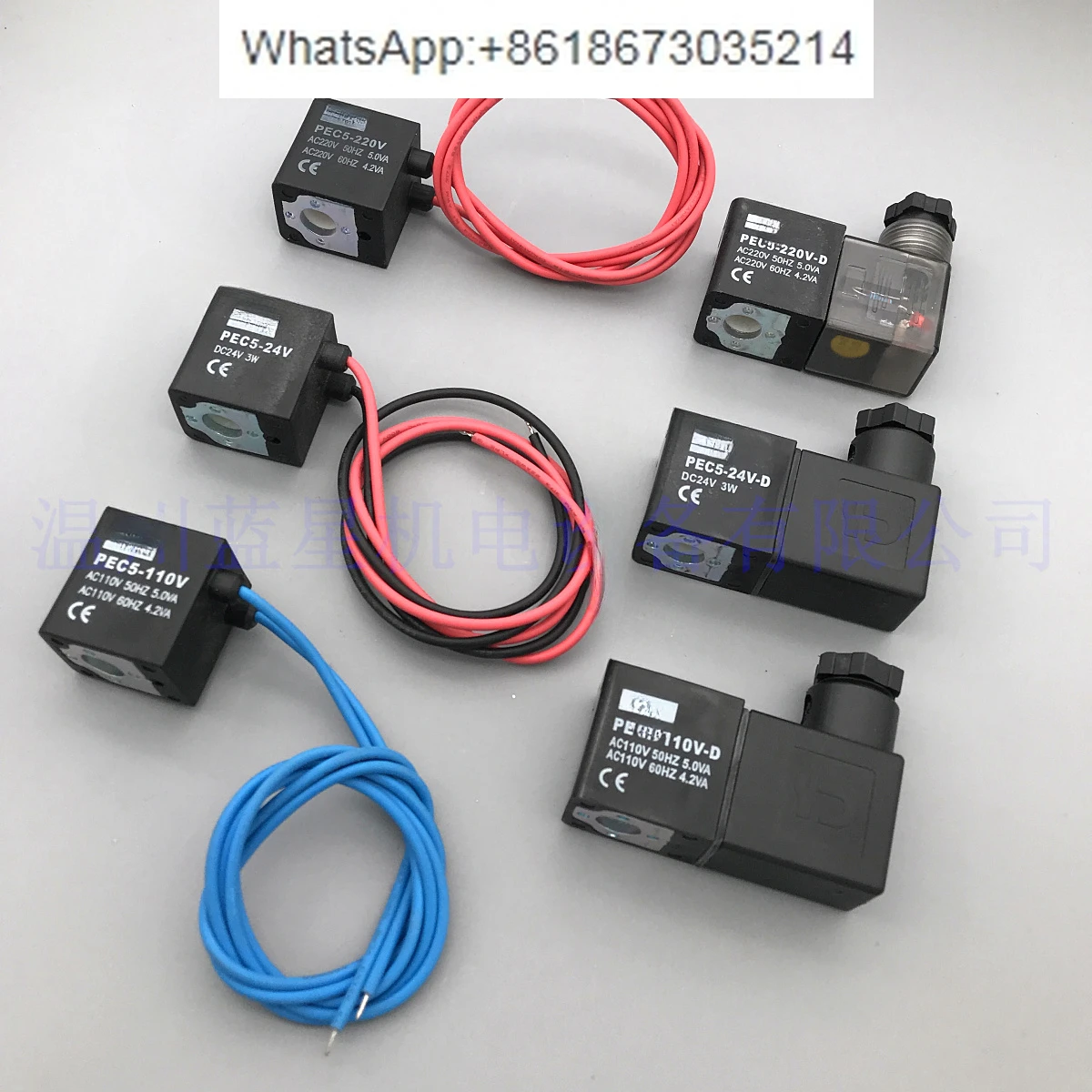 

Original Solenoid Valve Coil PEC5-220V PEC5-110V 24V -D 22EX