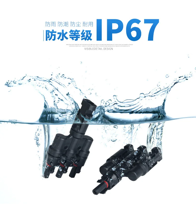 For CE Certified 3‑to‑1 MC4 PV Branch Connector 4‑Way Tinned Copper Solar Panel Parallel Splitter IP67 Waterproof 1000V 30A