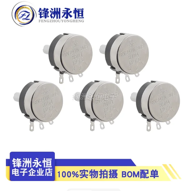 

2PCS RV24YN20S 1k 2k 5k 10k 20k 50k 100k 200k 250k 500k 200R 500R 1m Single Turn Carbon Film Potentiometer RV24YN 20S