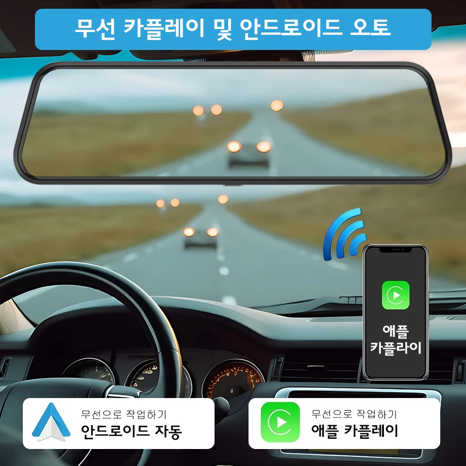 9.66인치 4K 미러 DVR 블랙박스 안드로이드 오토 지원 5G 와이파이 GPS 1080P 후방 카메라 야간 시야 루프 녹화 24시간 주차 모니터링 썸네일 4