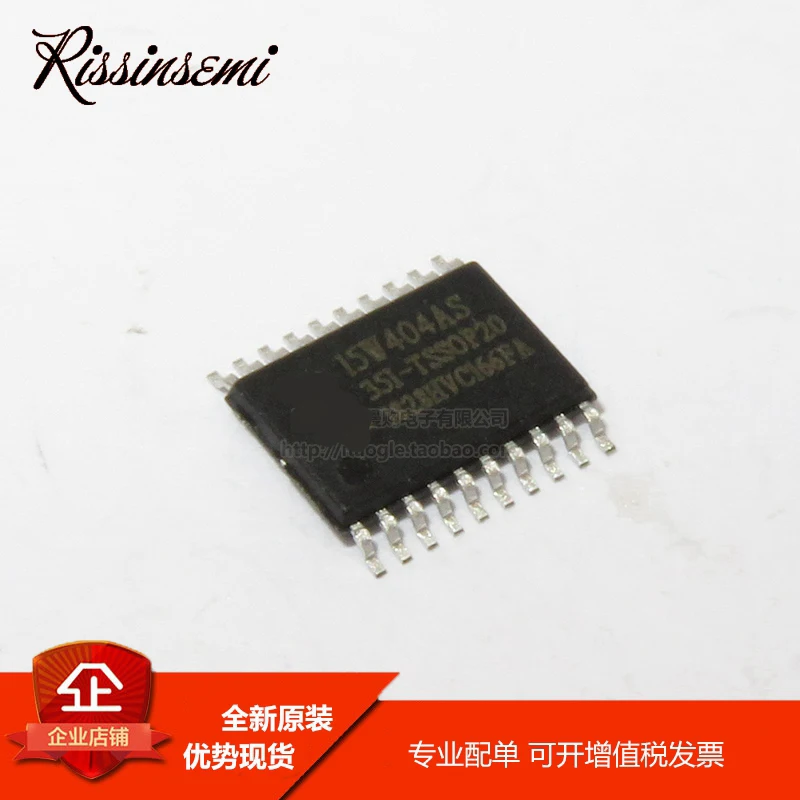 10PCS  STC15W404AS-35I-TSSOP20  STC15W404AS NEW and Original in Stock